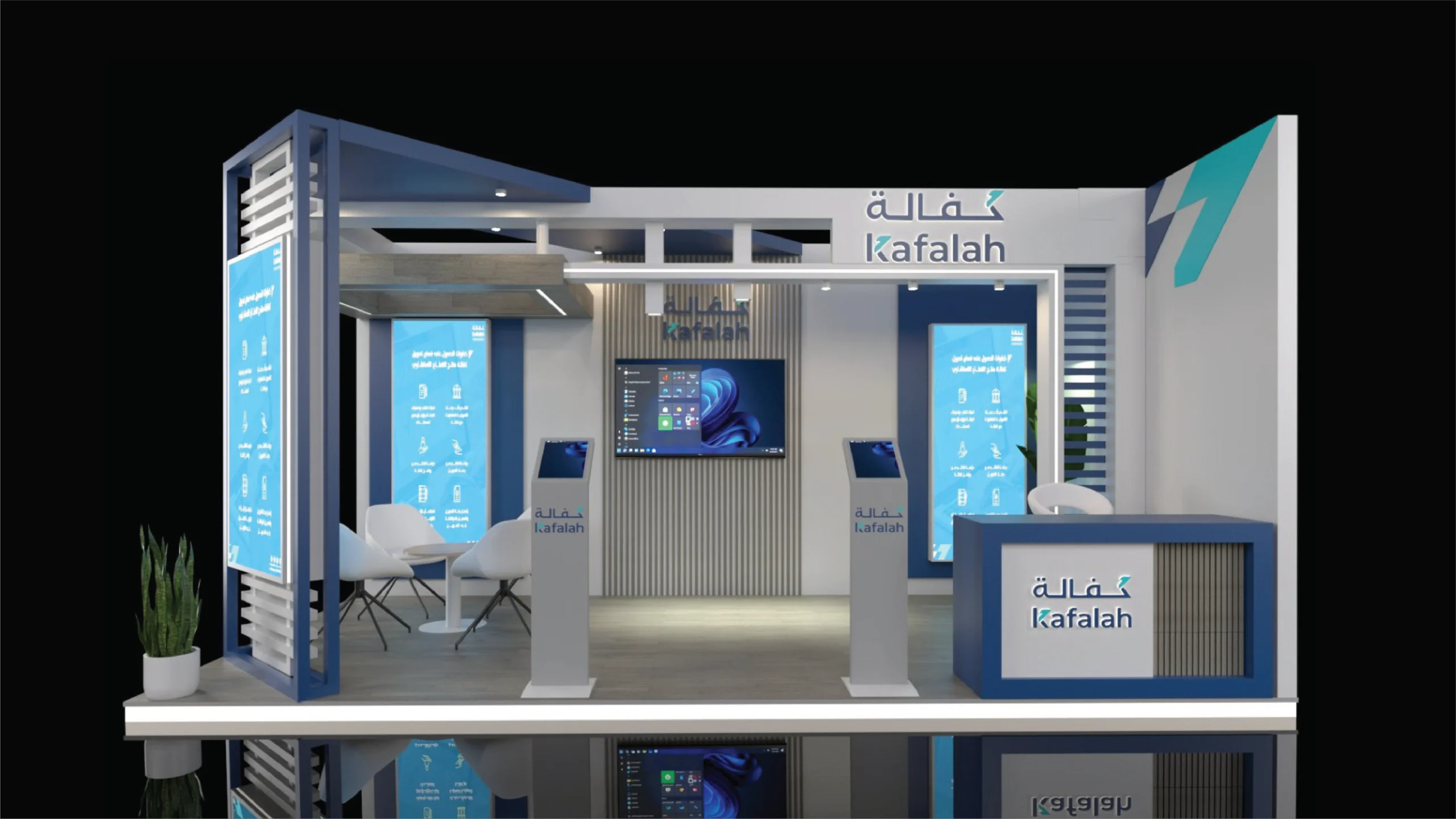 Exhibition Interior Reception Presentation Desk Design