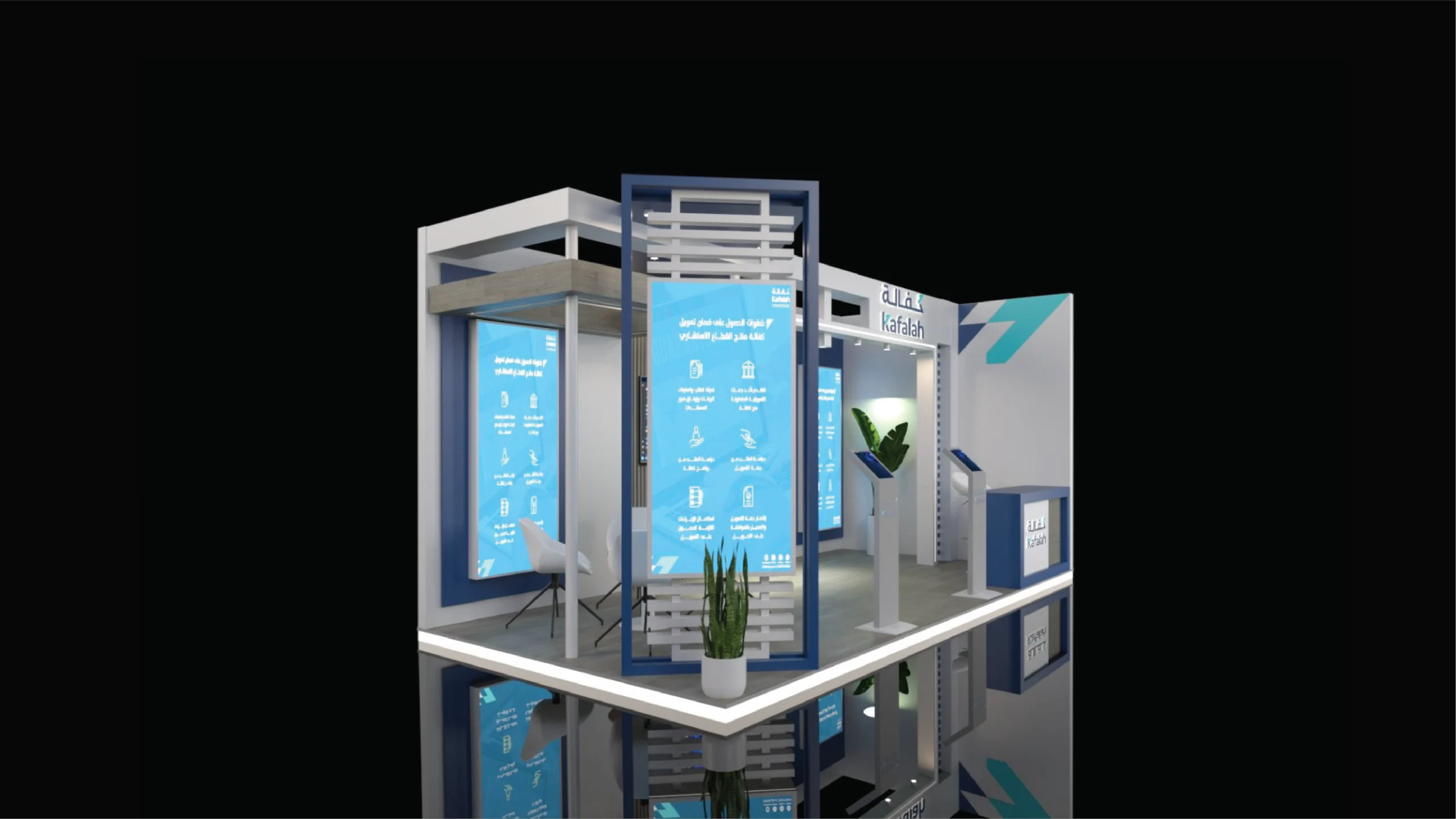 Exhibition Booth Rear Lounge View