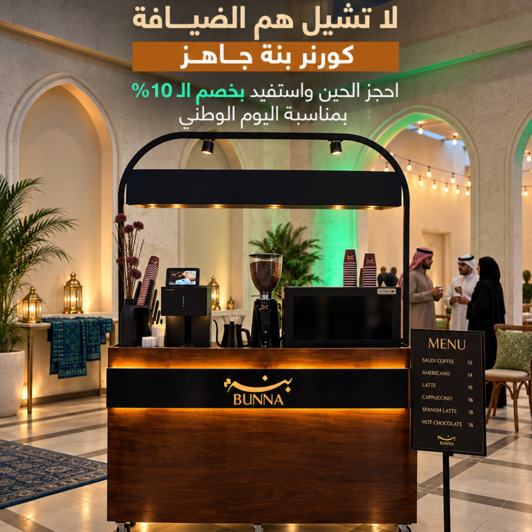 بوست تفاعلي لحملة تسويقية