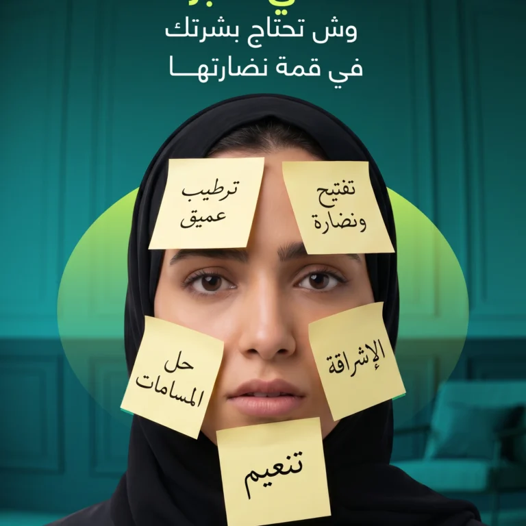 تصميم سوشيال لمنتجات التجميل (01)