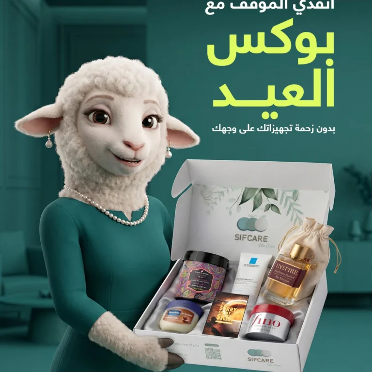 تصميم سوشيال لمنتجات التجميل (02)