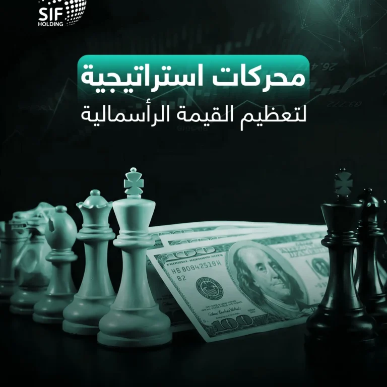 تصميم سوشيال لشركة قابضة (03)